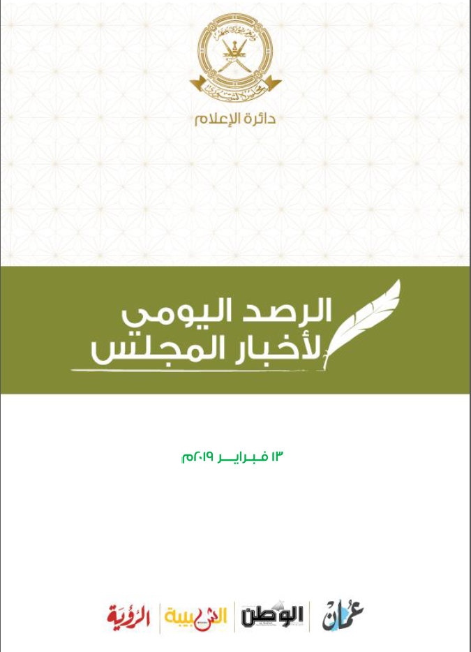 محطات إخبارية